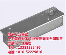 愛爾閉門器SH5203 萬安偉業(yè)五金產(chǎn)品批發(fā)與在線咨詢指南