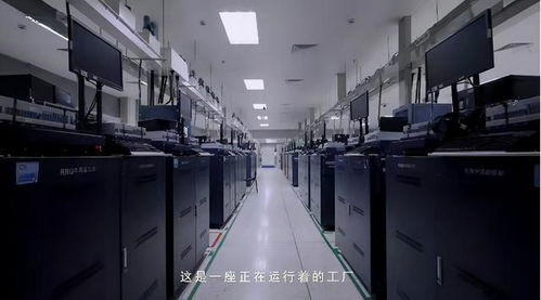 中興通訊未來超級工廠 科幻照進現(xiàn)實，以通信為脈絡(luò)打造智能機器人制造車間