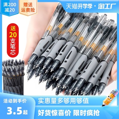 網(wǎng)購辦公用品 效率與便捷的新潮流